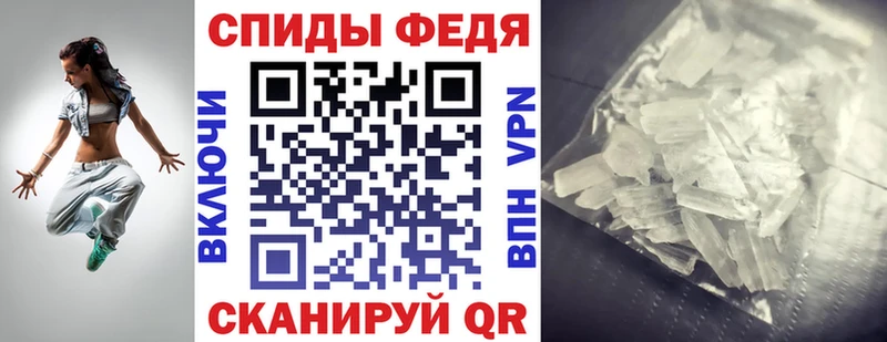 купить закладку Донской Amphetamine 98%