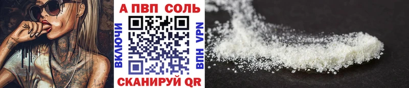мориарти состав  Донской  Alfa_PVP мука 