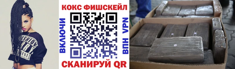 КОКАИН VHQ  darknet Telegram  Донской  где найти  
