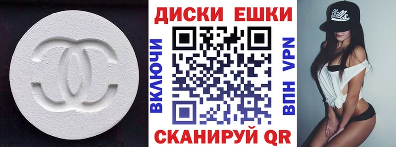 Экстази Punisher  Донской 