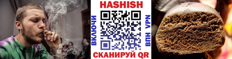 ГАШИШ гашик купить наркотики сайты hydra зеркало Донской