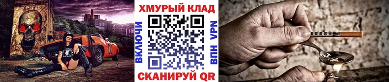 ГЕРОИН Heroin Донской