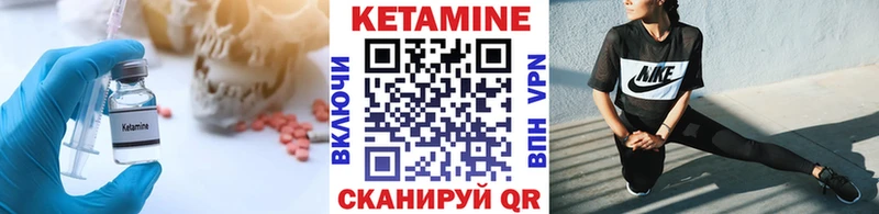 Кетамин ketamine  мориарти Telegram  Донской 