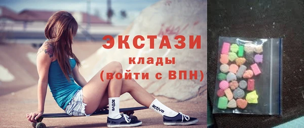 метамфетамин Алексеевка