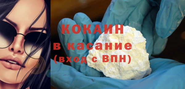 ГАЛЛЮЦИНОГЕННЫЕ ГРИБЫ Абинск