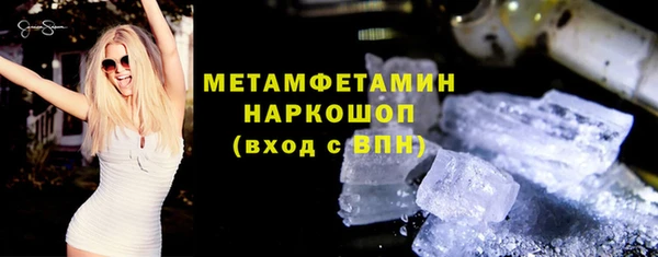соль ск Абдулино
