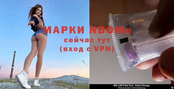 метамфетамин Алексеевка