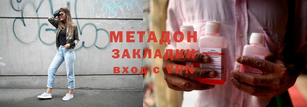 метамфетамин Алексеевка