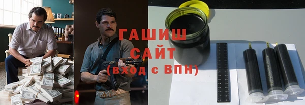 ГАЛЛЮЦИНОГЕННЫЕ ГРИБЫ Абинск