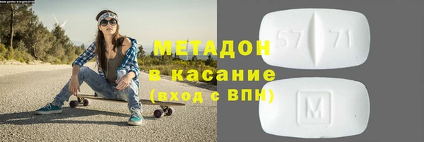 соль ск Абдулино
