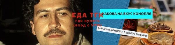 соль ск Абдулино