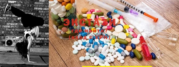 гашиш Абаза