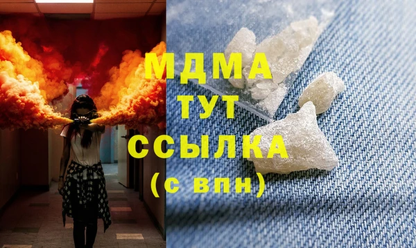 гашиш Абаза