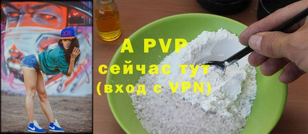 соль ск Абдулино