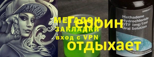 ГАЛЛЮЦИНОГЕННЫЕ ГРИБЫ Абинск