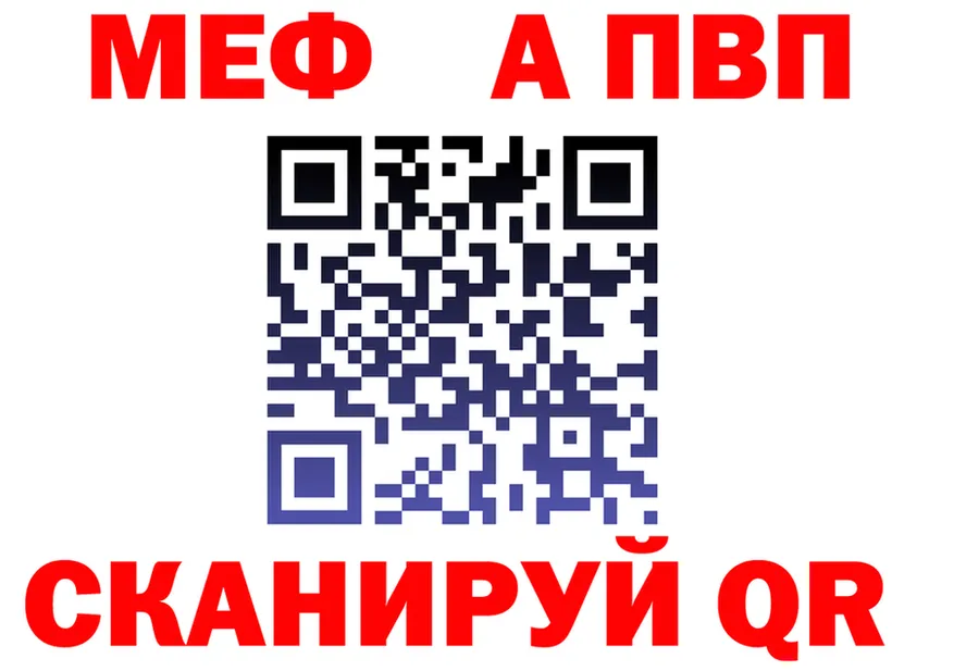 А ПВП Соль зеркало это МЕГА Донской