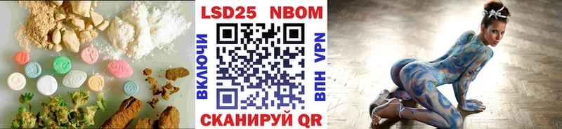 Лсд 25 экстази кислота  Донской 