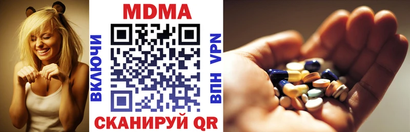 купить наркоту  Донской  MDMA кристаллы 