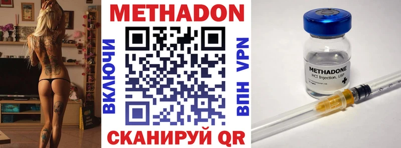 Метадон мёд  MEGA онион  Донской 