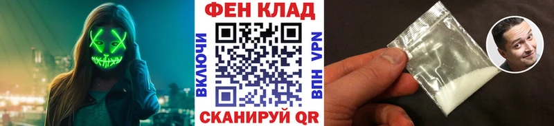 blacksprut как зайти  Донской  МЕТАМФЕТАМИН кристалл 