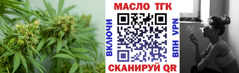 Дистиллят ТГК вейп с тгк  Донской 